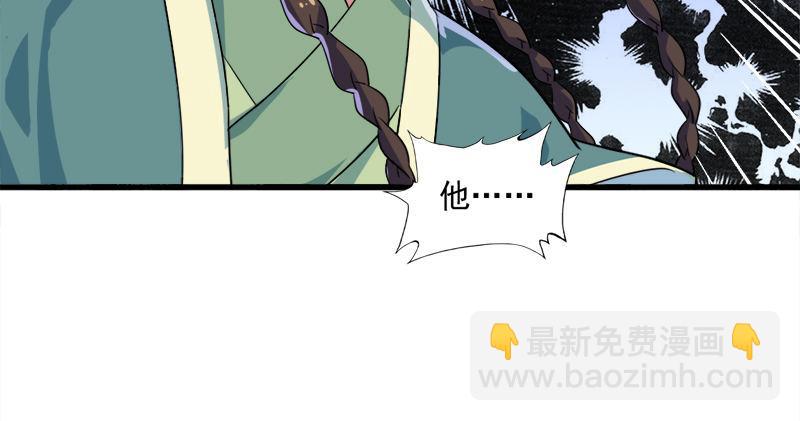 第六十六话 过往的真相83