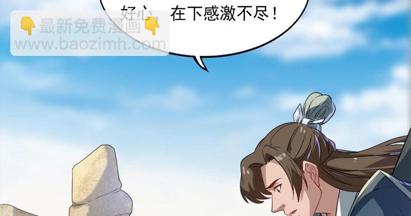 第六十六话 过往的真相92