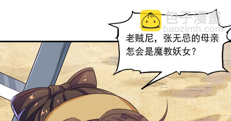 第六十七话 殷家三兄弟1