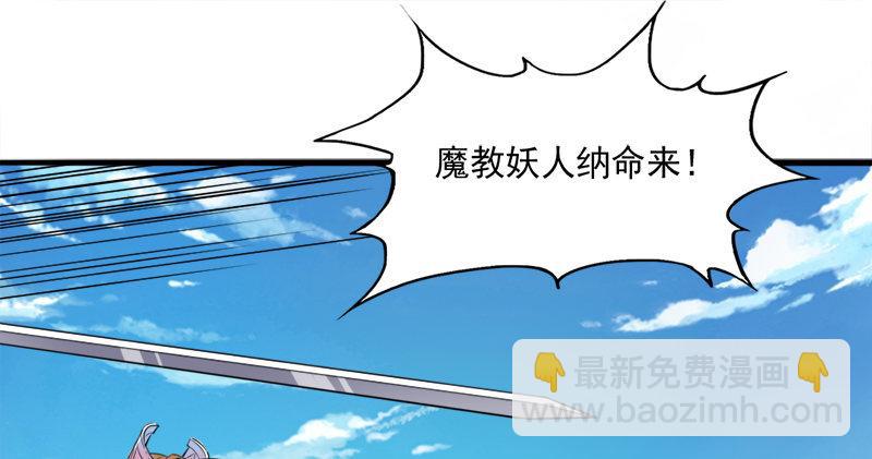第六十七话 殷家三兄弟104
