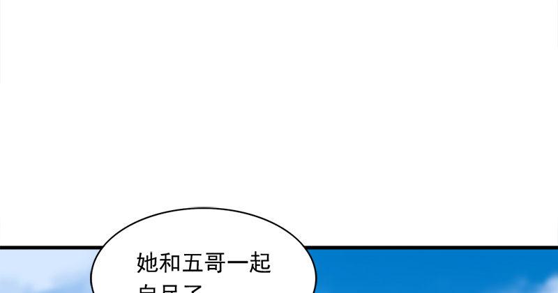 第六十七话 殷家三兄弟11