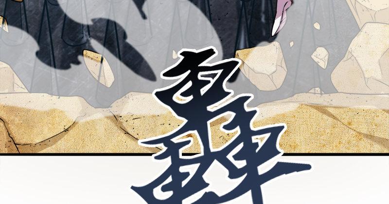 第六十七话 殷家三兄弟112