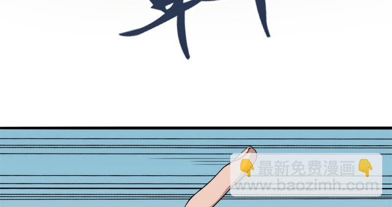 第六十七话 殷家三兄弟113