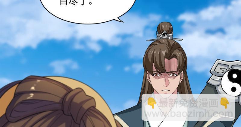 第六十七话 殷家三兄弟12