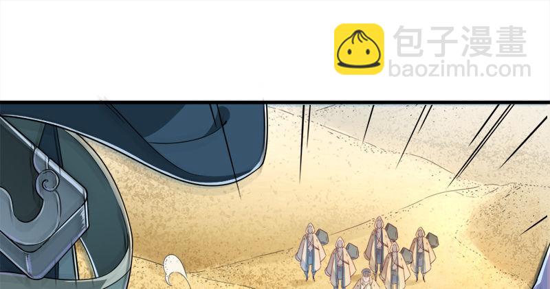第六十七话 殷家三兄弟20