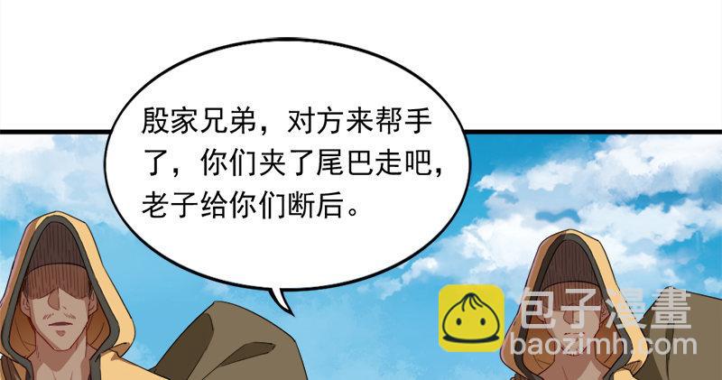 第六十七话 殷家三兄弟23
