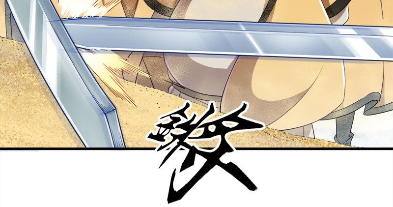第六十七话 殷家三兄弟25