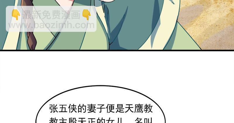 第六十七话 殷家三兄弟3