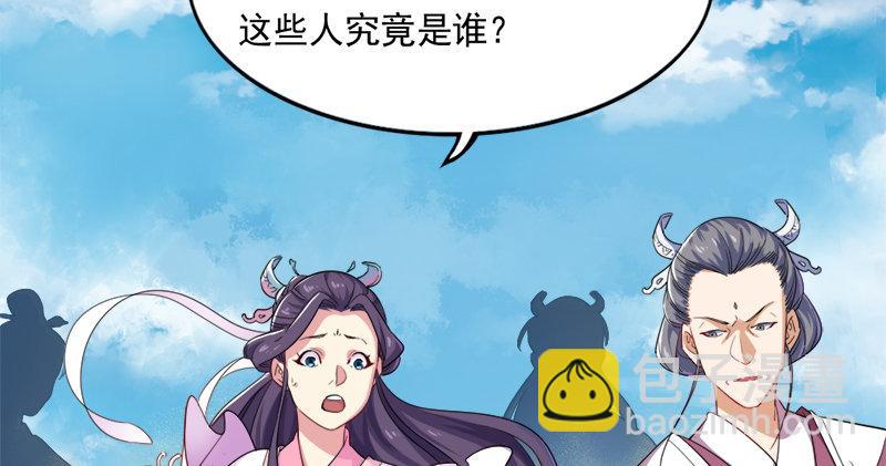 第六十七话 殷家三兄弟34