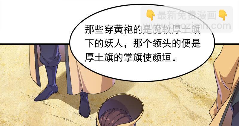 第六十七话 殷家三兄弟39