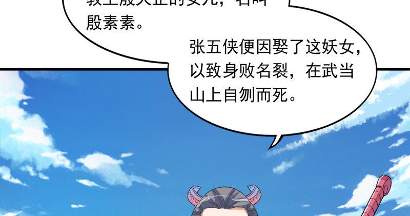 第六十七话 殷家三兄弟4