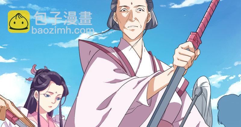 第六十七话 殷家三兄弟5