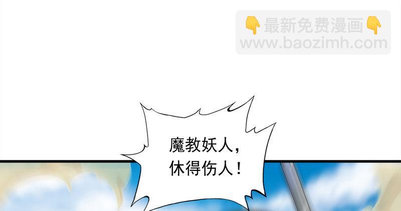 第六十七话 殷家三兄弟51