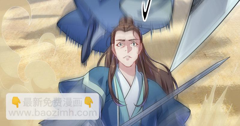 第六十七话 殷家三兄弟54