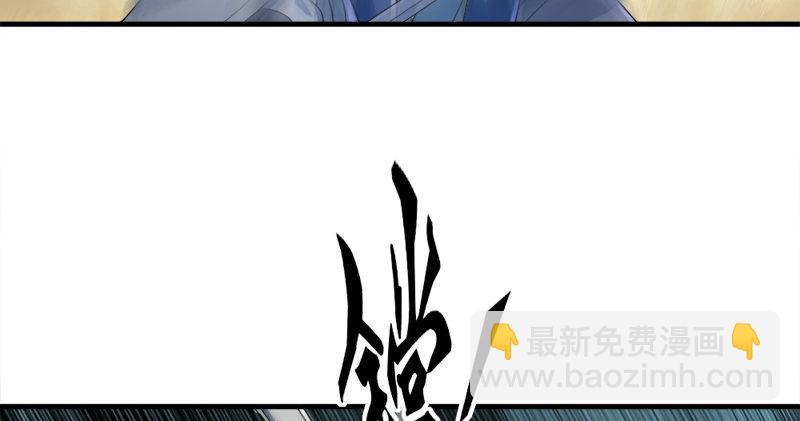 第六十七话 殷家三兄弟55