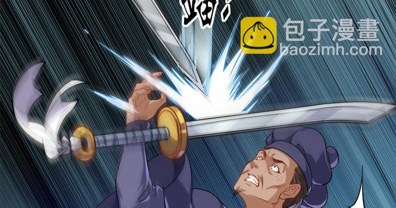 第六十七话 殷家三兄弟56