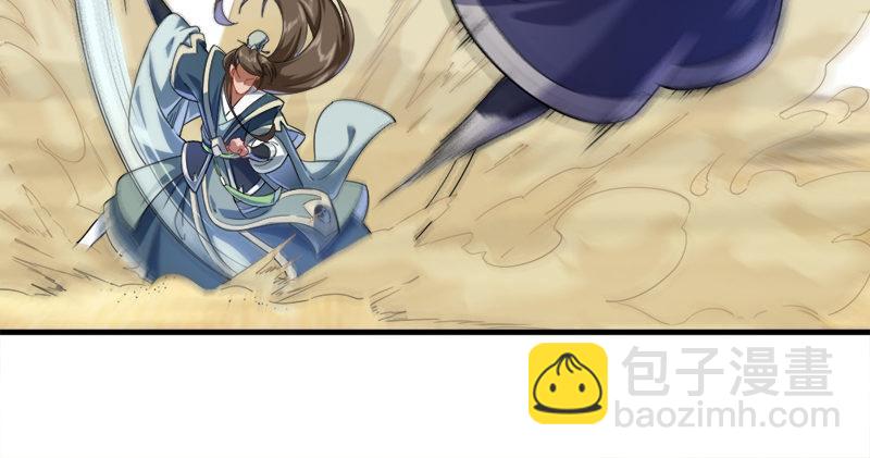 第六十七话 殷家三兄弟61