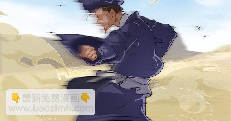 第六十七话 殷家三兄弟63