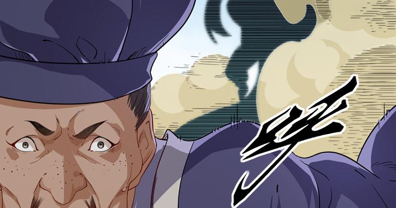 第六十七话 殷家三兄弟66