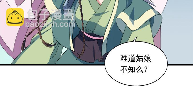 第六十七话 殷家三兄弟7