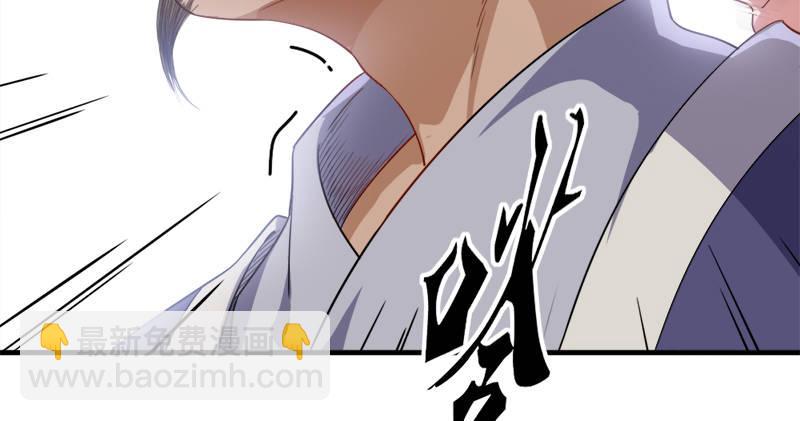 第六十七话 殷家三兄弟72