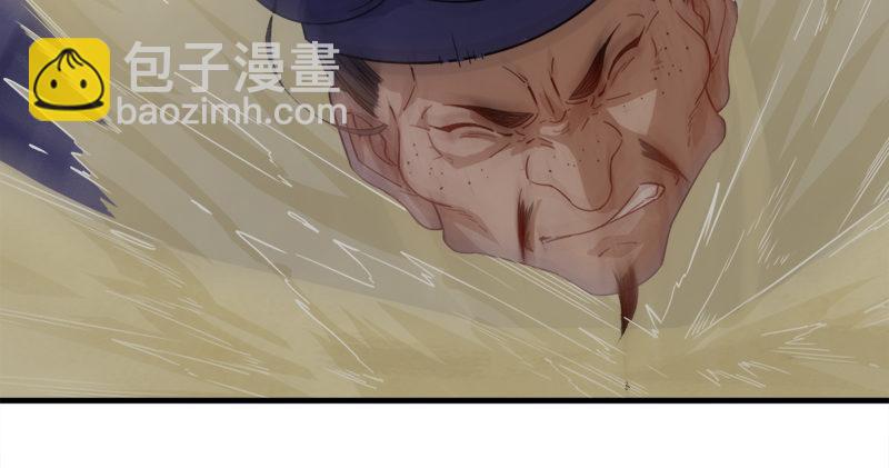 第六十七话 殷家三兄弟77