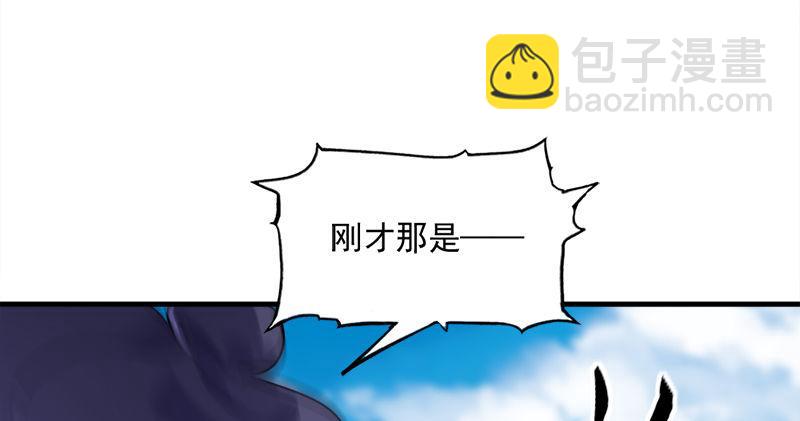 第六十七话 殷家三兄弟78