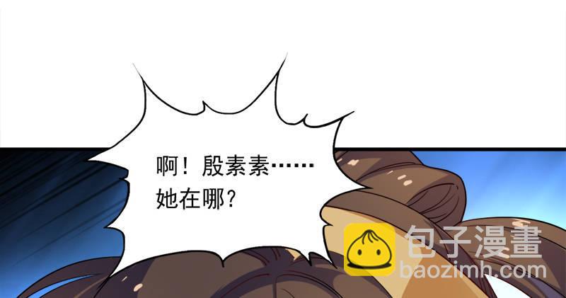 第六十七话 殷家三兄弟8
