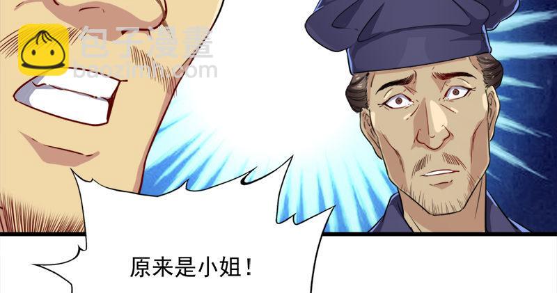 第六十七话 殷家三兄弟89