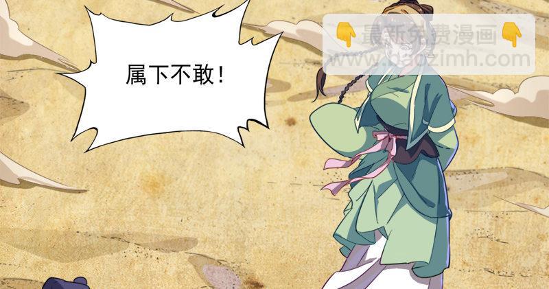 第六十七话 殷家三兄弟91
