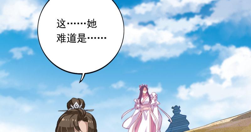 第六十七话 殷家三兄弟94