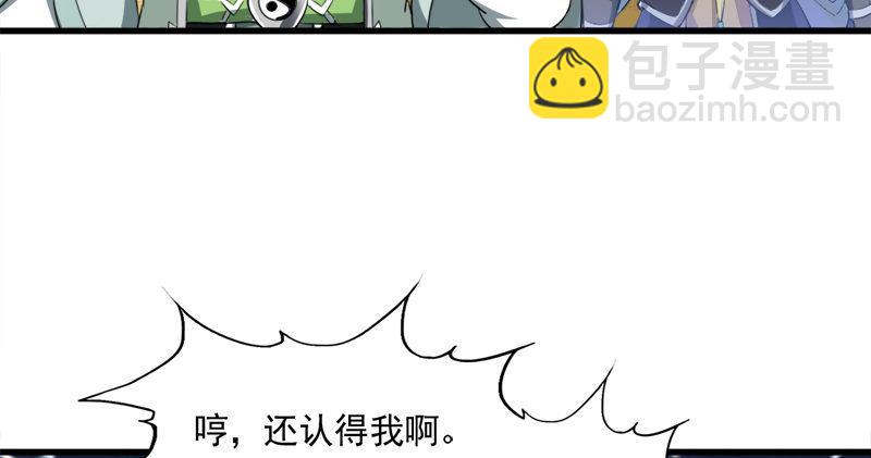 第六十七话 殷家三兄弟96
