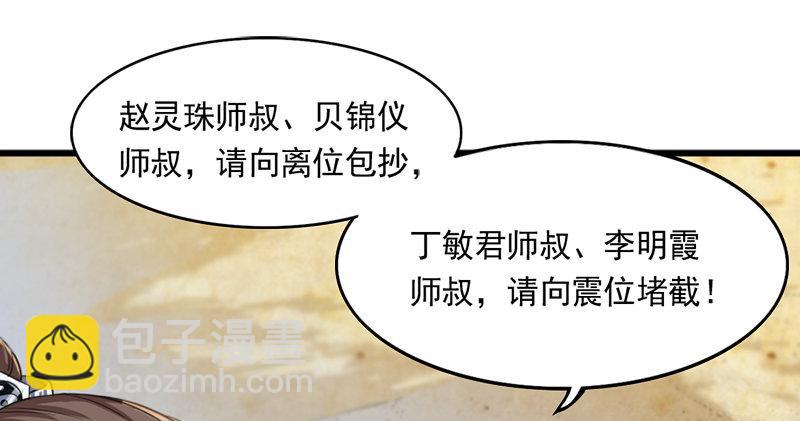 第六十八话 会合100