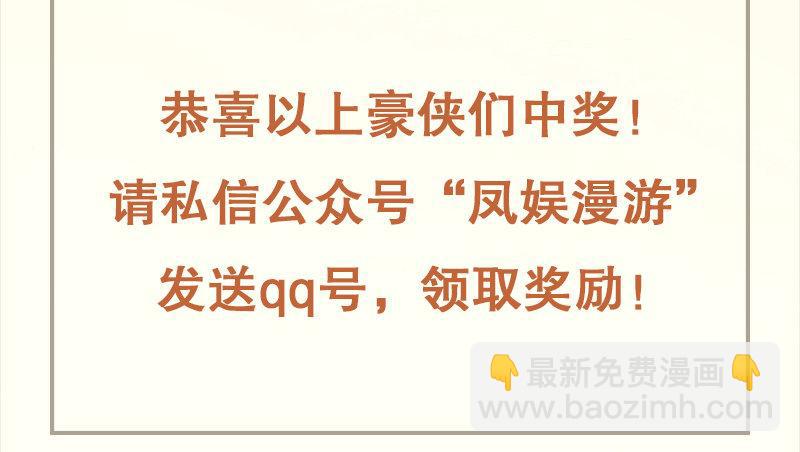 第六十八话 会合130