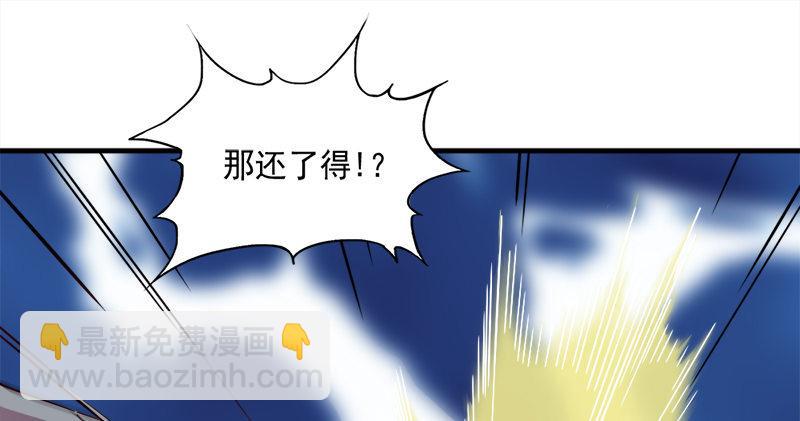 第六十八话 会合20