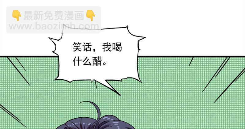 第六十八话 会合57
