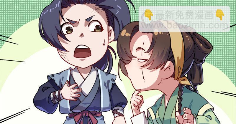 第六十八话 会合58