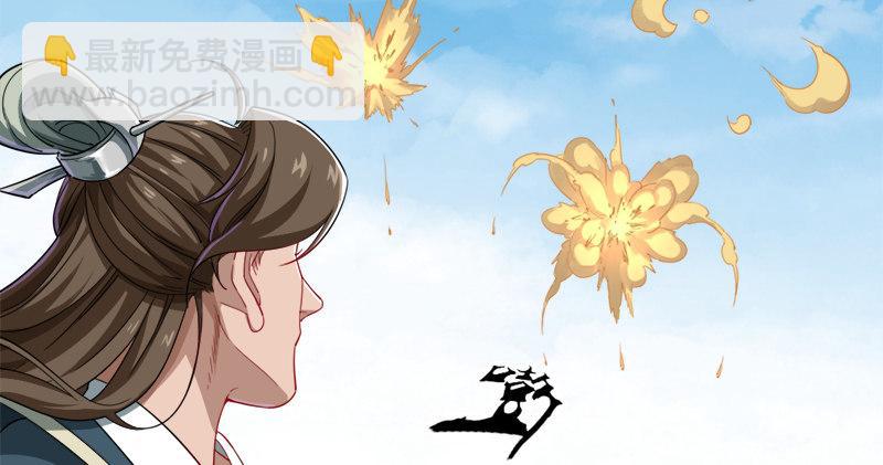 第六十九话 峨眉剑法-黑沼灵狐101