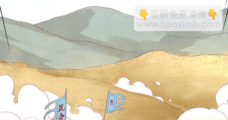 第六十九话 峨眉剑法-黑沼灵狐116