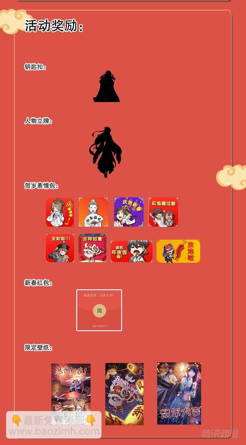第六十九话 峨眉剑法-黑沼灵狐126
