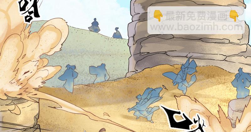 第六十九话 峨眉剑法-黑沼灵狐15