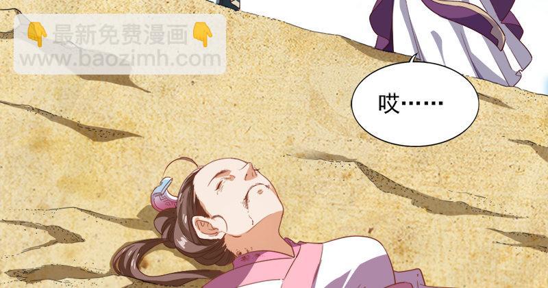 第六十九话 峨眉剑法-黑沼灵狐25