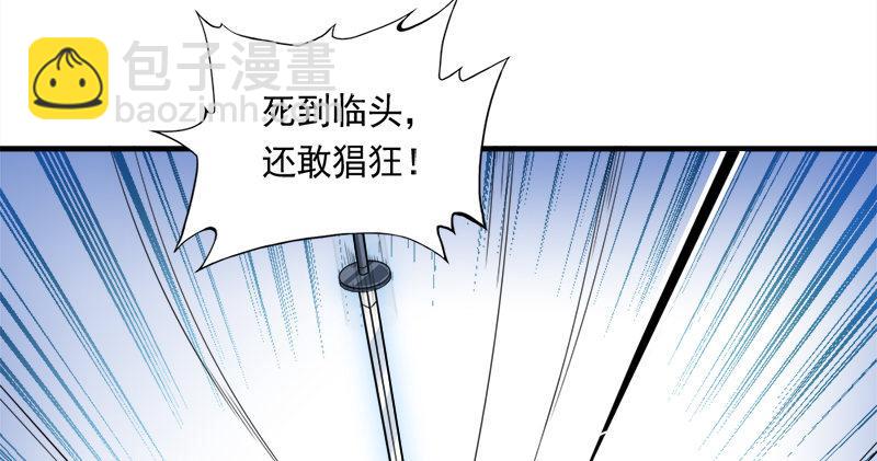 第六十九话 峨眉剑法-黑沼灵狐4