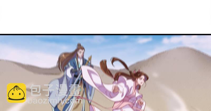 第六十九话 峨眉剑法-黑沼灵狐46