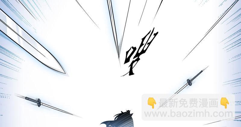 第六十九话 峨眉剑法-黑沼灵狐5