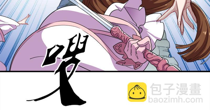 第六十九话 峨眉剑法-黑沼灵狐7