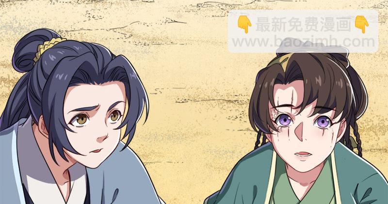 第六十九话 峨眉剑法-黑沼灵狐72