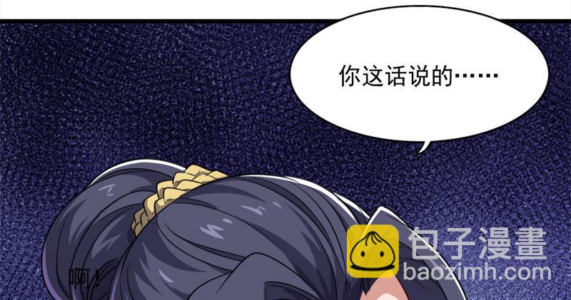 第六十九话 峨眉剑法-黑沼灵狐78