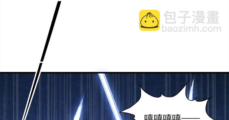 第六十九话 峨眉剑法-黑沼灵狐8