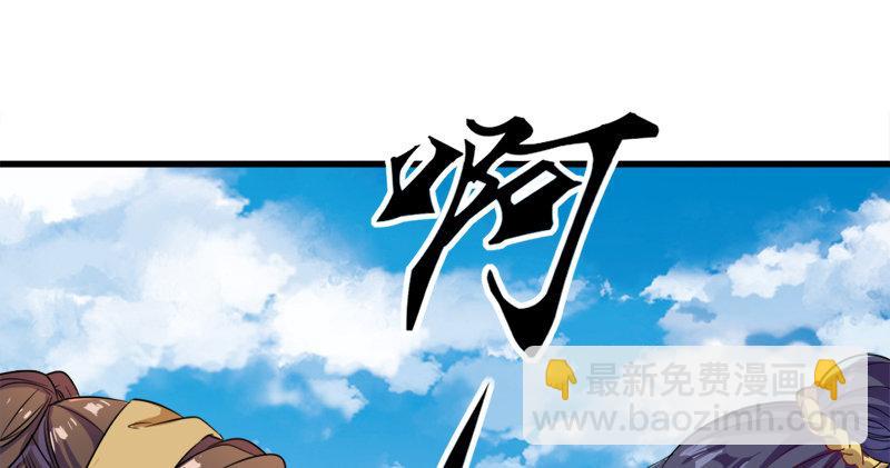第六十九话 峨眉剑法-黑沼灵狐81